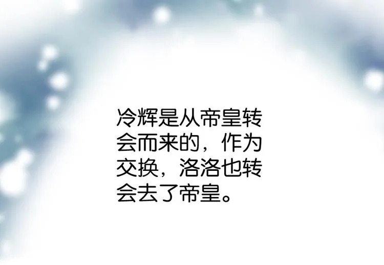 第22话 第161页