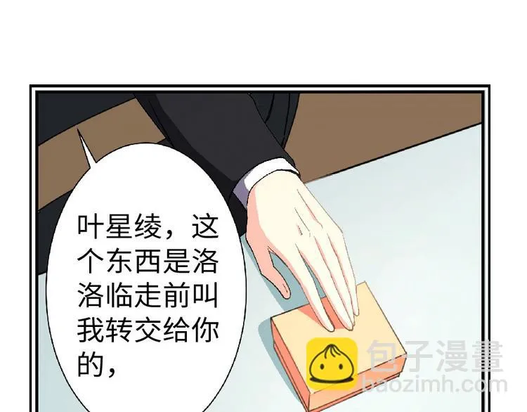 第22话 第168页