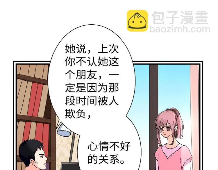 第22话 第170页
