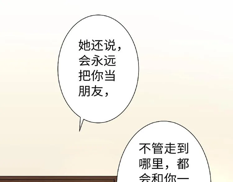 第22话 第175页