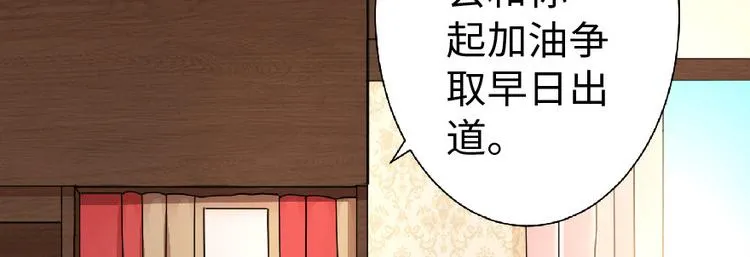 第22话 第176页