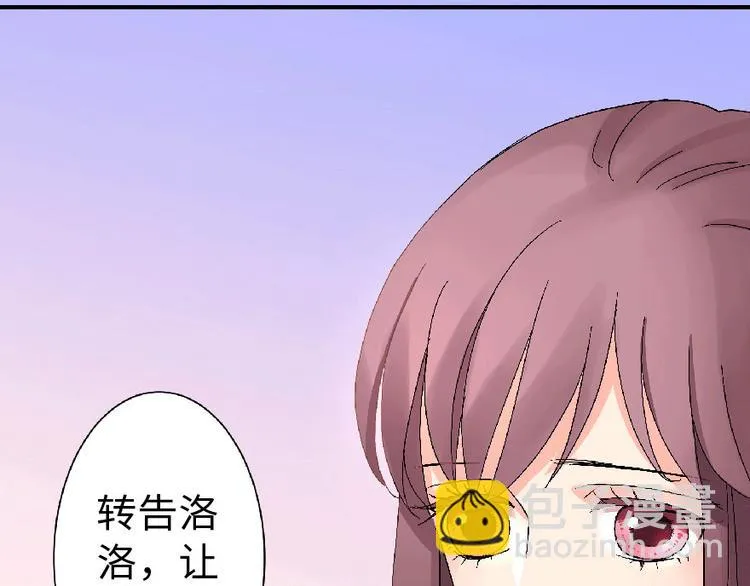 第22话 第180页
