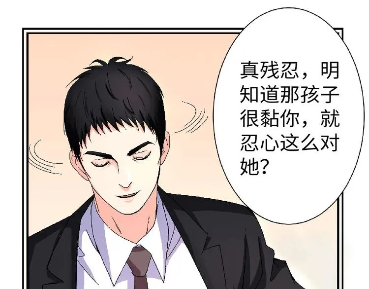 第22话 第185页