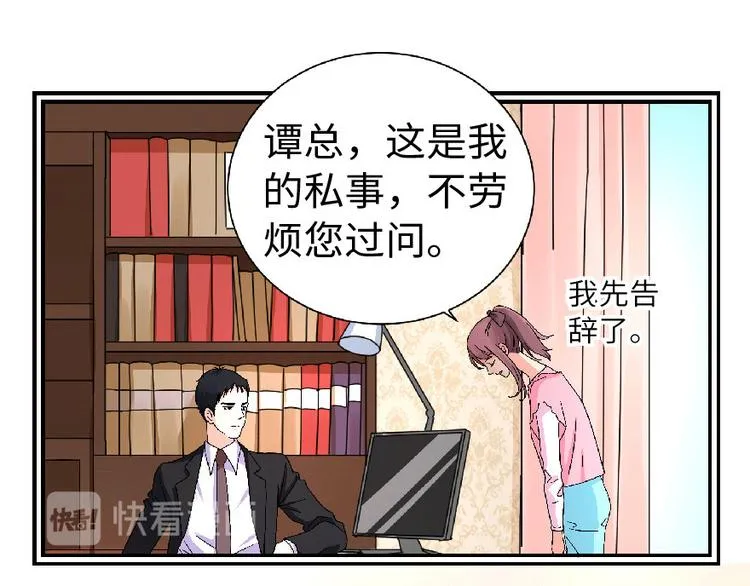 第22话 第188页