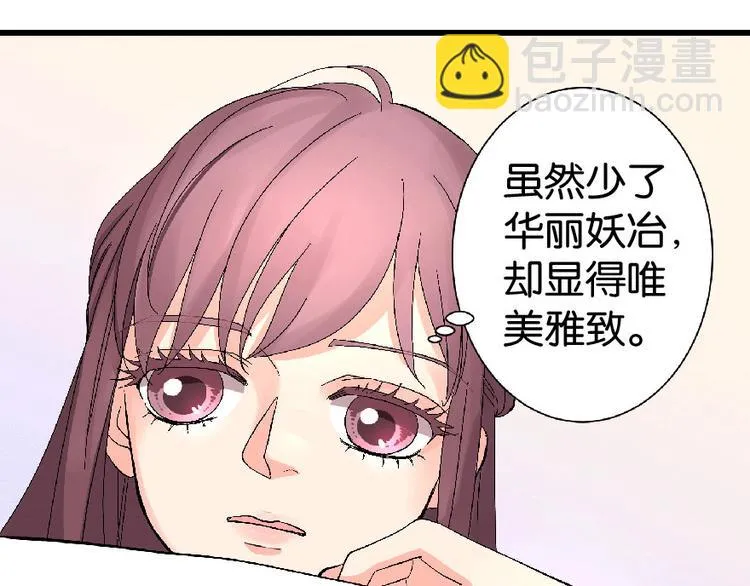 第22话 第203页