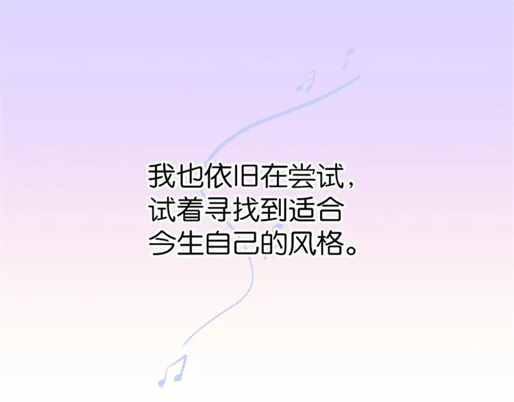 第22话 第205页