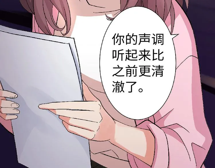 第22话 第216页