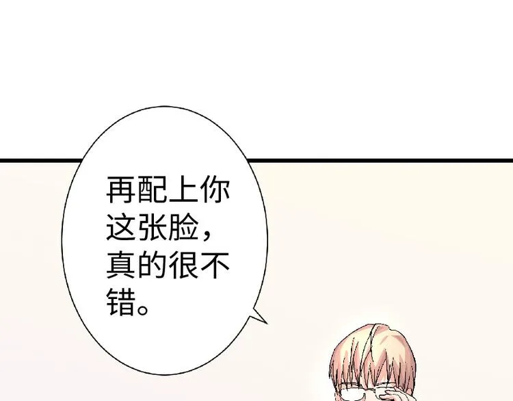 第22话 第218页