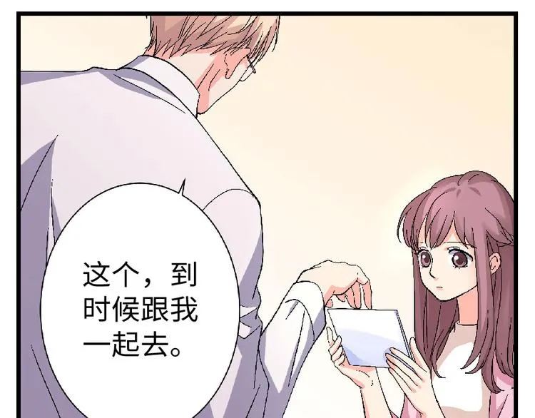第22话 第222页