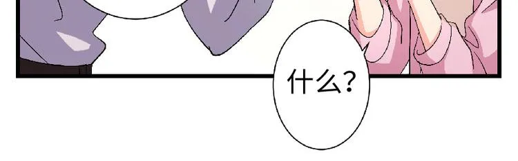 第22话 第223页