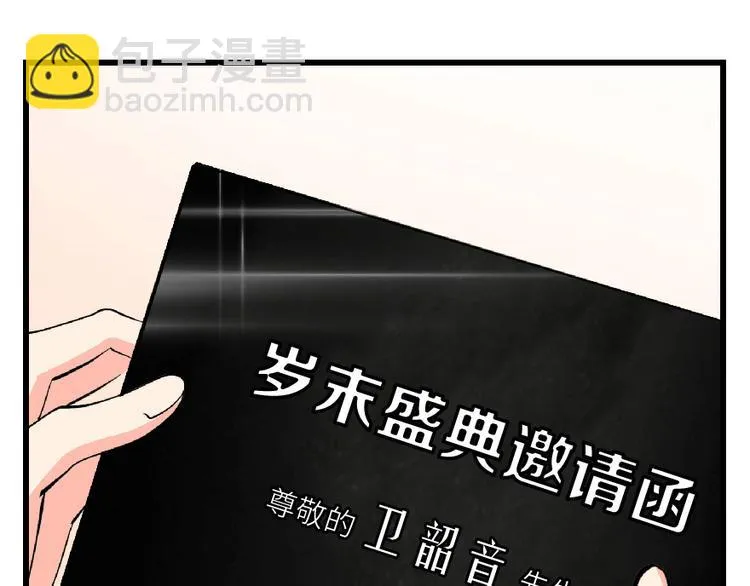 第22话 第224页