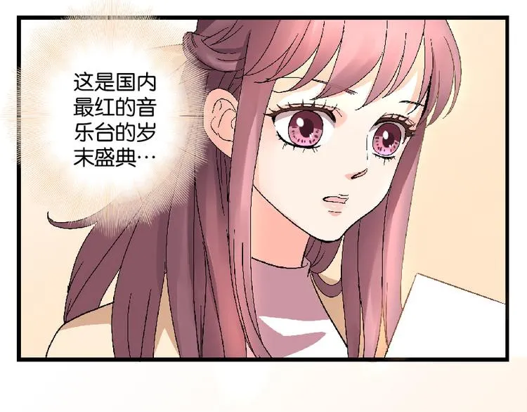 第23话 第3页