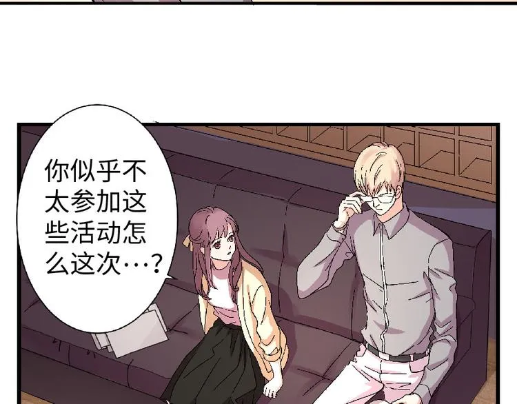 第23话 第7页