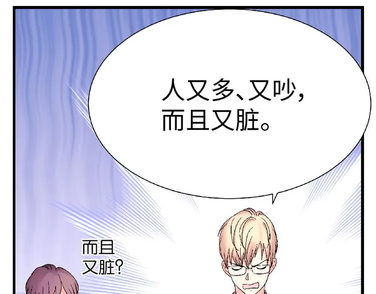 第23话 第11页