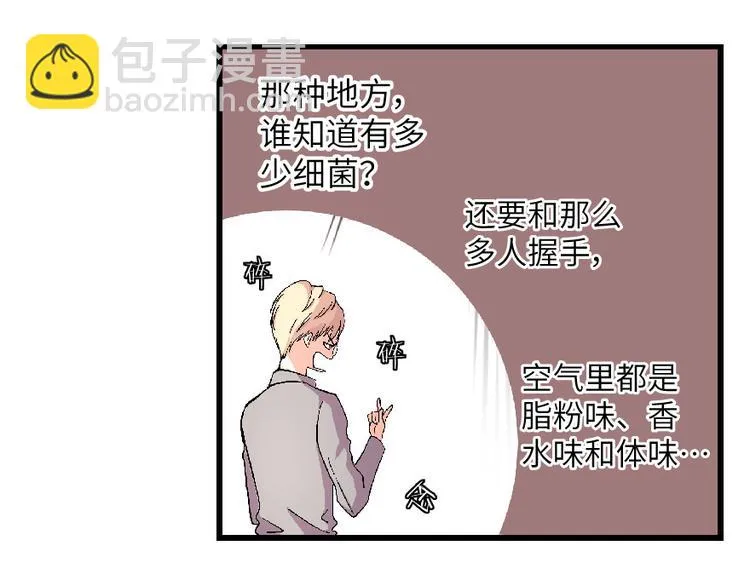 第23话 第13页