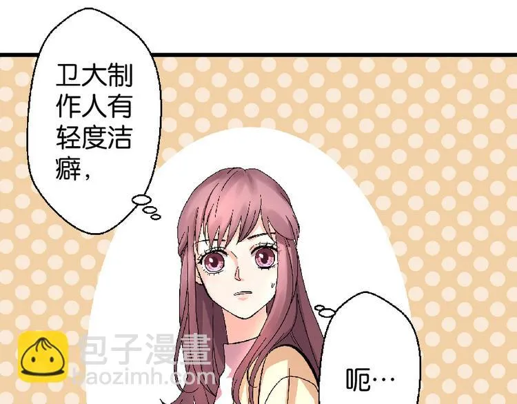 第23话 第14页