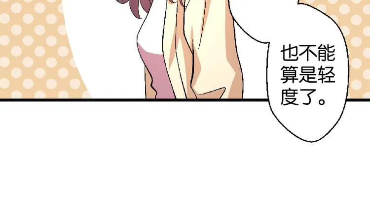 第23话 第15页
