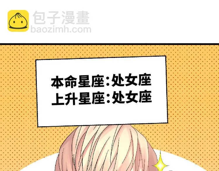 第23话 第16页