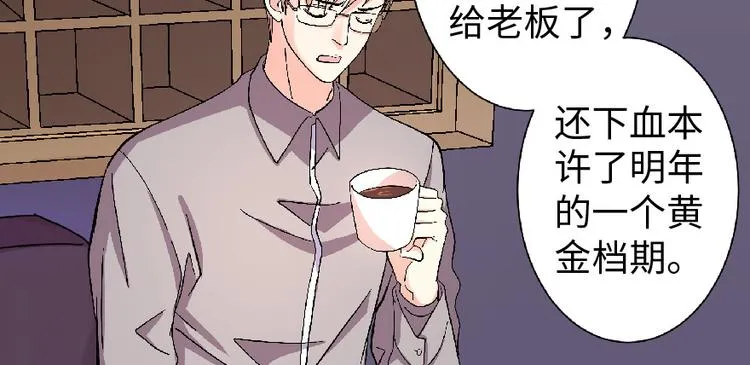 第23话 第23页