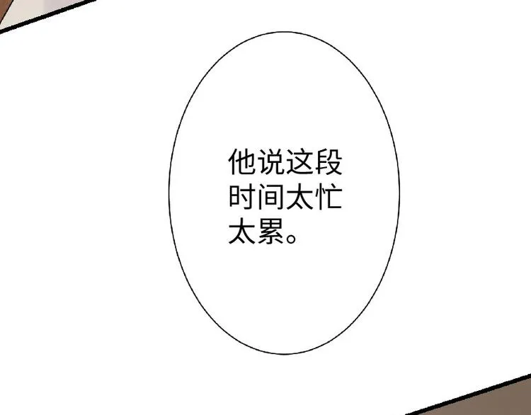 第23话 第34页