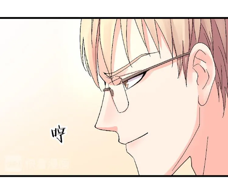 第23话 第38页