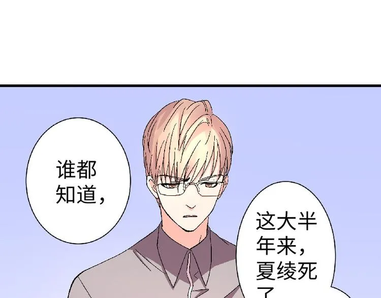 第23话 第40页