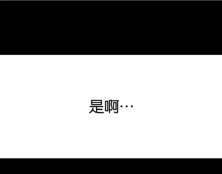 第23话 第58页