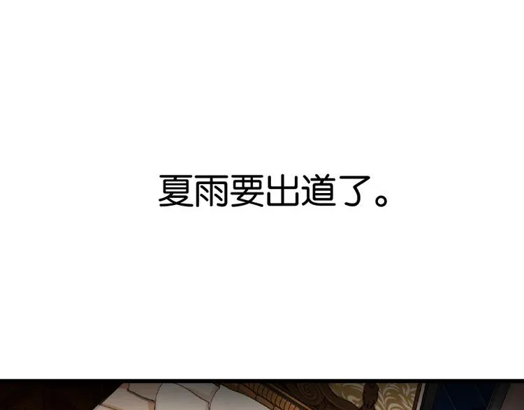 第23话 第60页