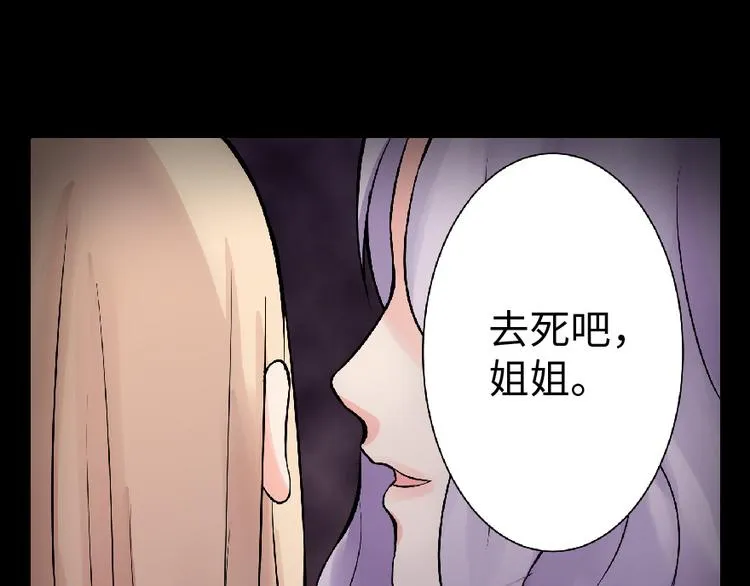 第23话 第64页