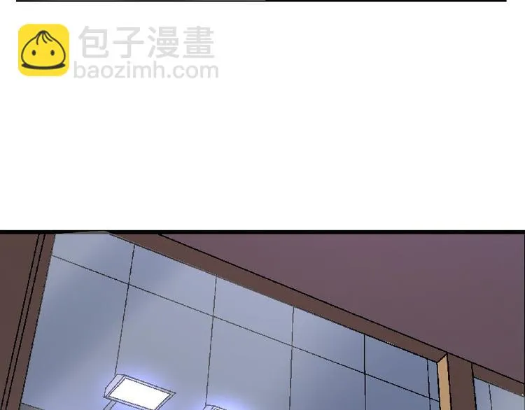 第23话 第71页