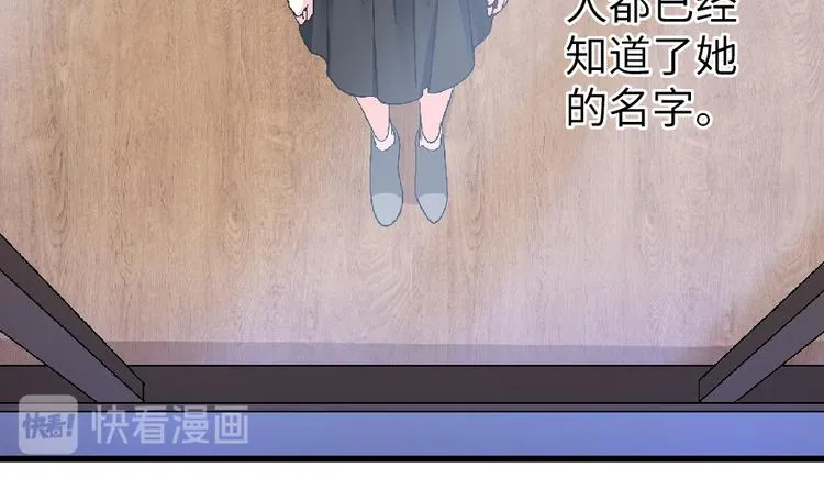第23话 第86页