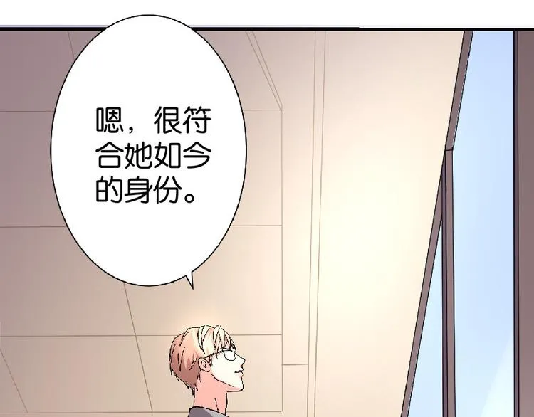 第23话 第91页