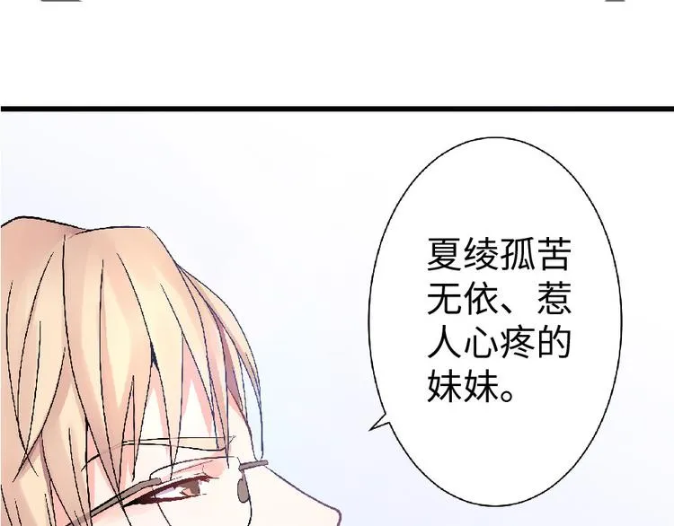 第23话 第95页