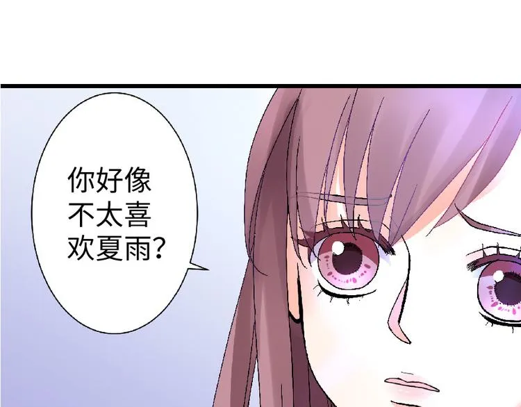 第23话 第98页