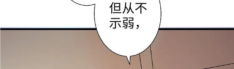 第23话 第101页