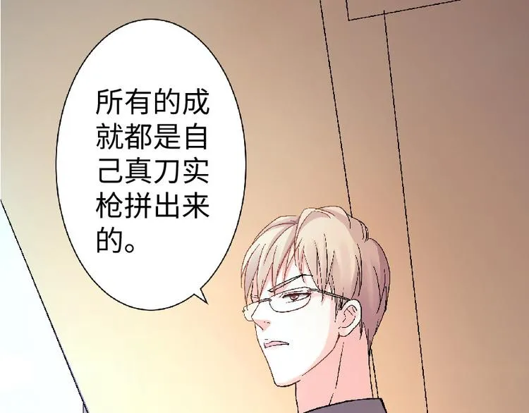 第23话 第102页