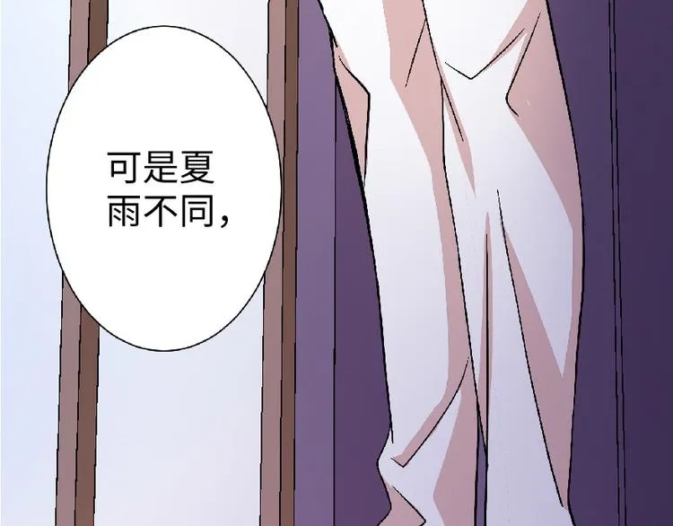 第23话 第106页