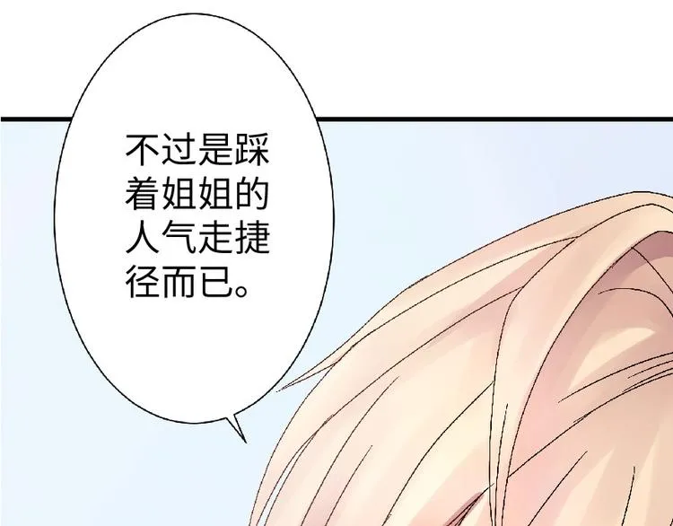 第23话 第108页