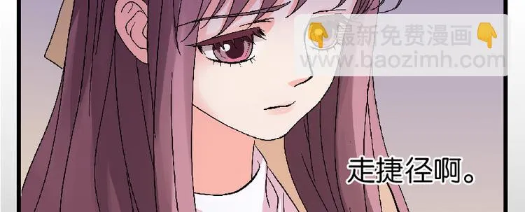 第23话 第114页