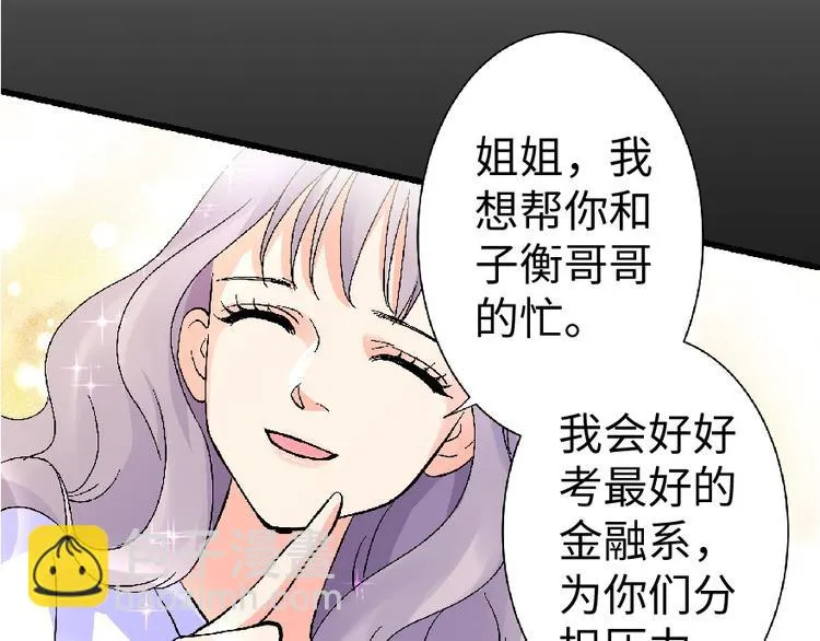 第23话 第117页