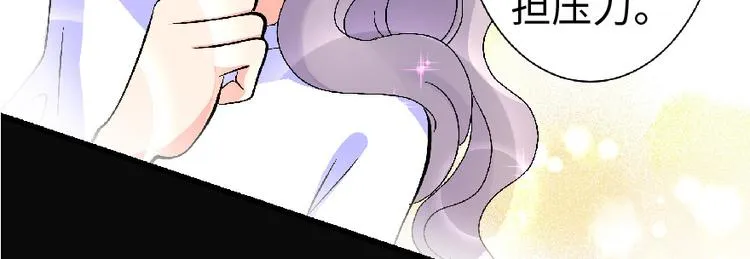 第23话 第118页