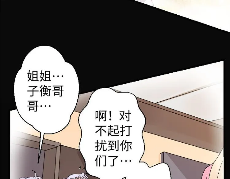 第23话 第119页