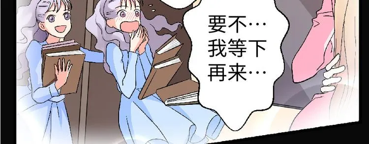 第23话 第120页