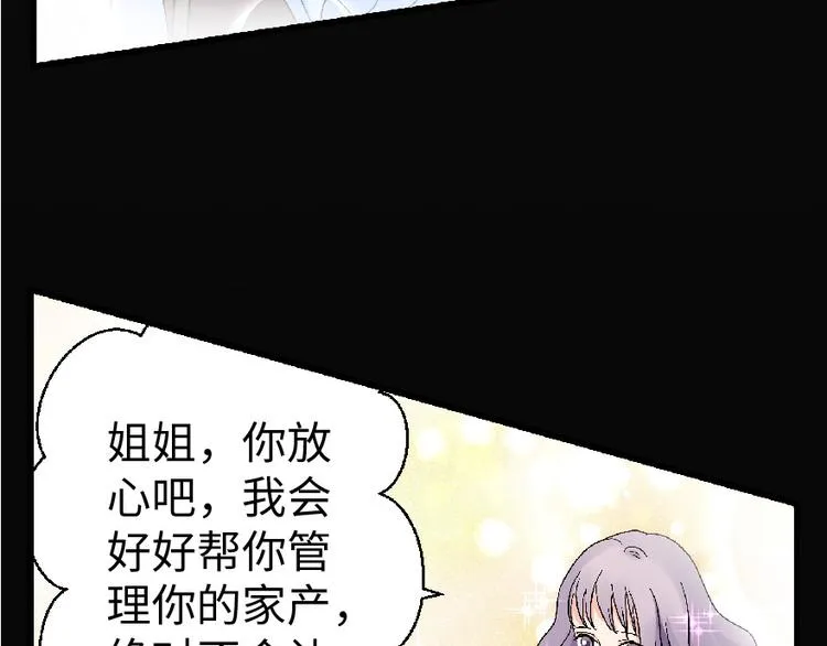 第23话 第121页