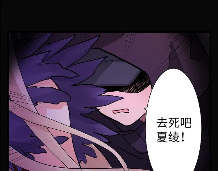 第23话 第127页