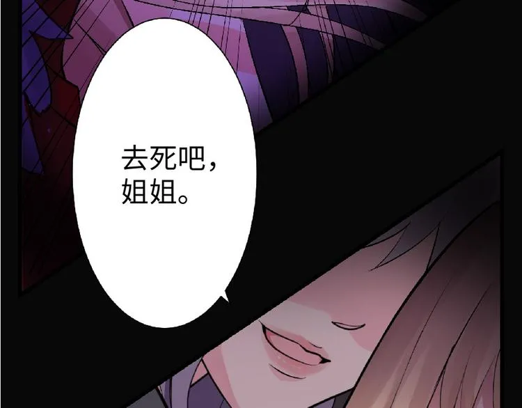 第23话 第129页