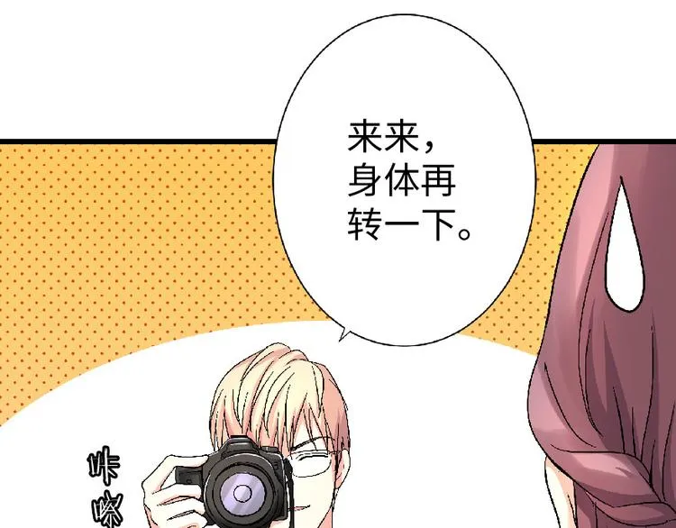 第23话 第138页