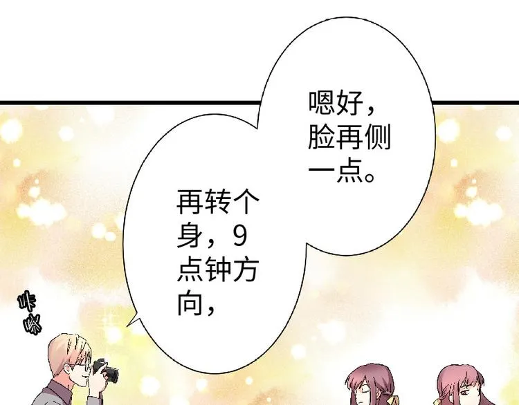 第23话 第142页