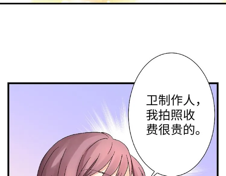 第23话 第145页