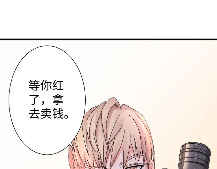 第23话 第158页